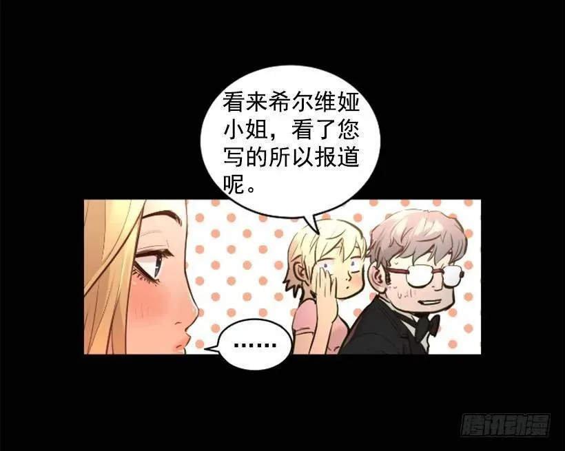 96.未知的力量 第10页