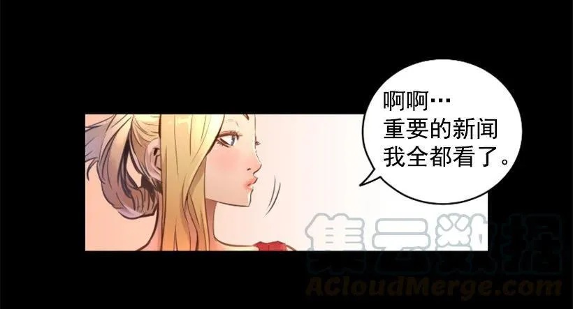 96.未知的力量 第11页