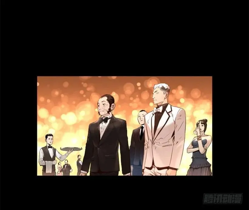 96.未知的力量 第14页