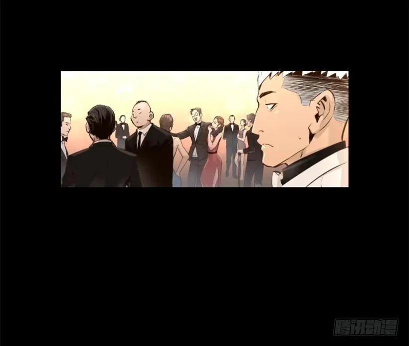96.未知的力量 第23页