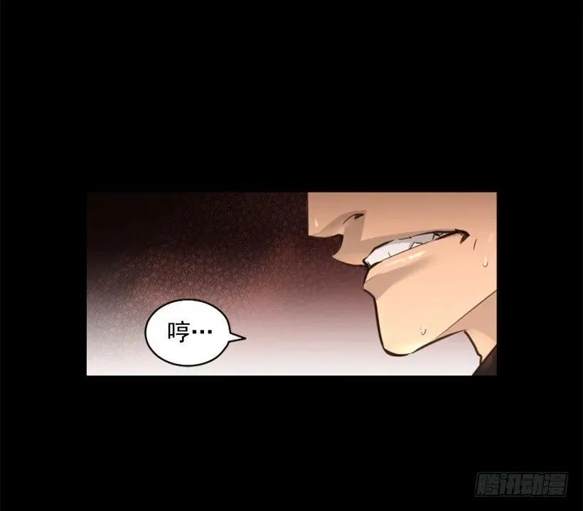 96.未知的力量 第24页