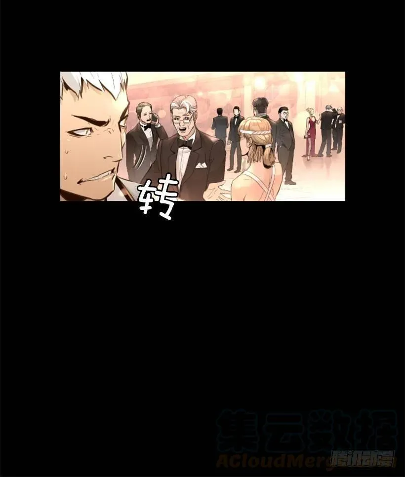 96.未知的力量 第26页