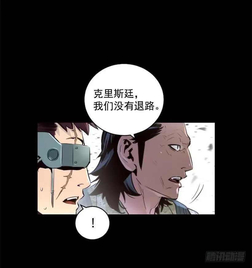 96.未知的力量 第34页