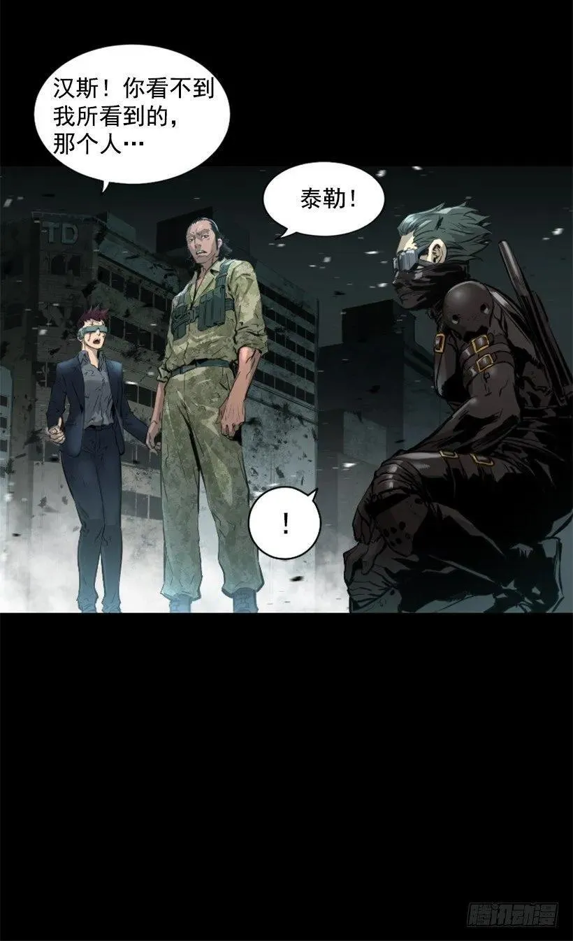 96.未知的力量 第35页