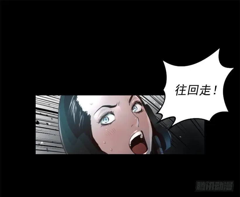 96.未知的力量 第47页