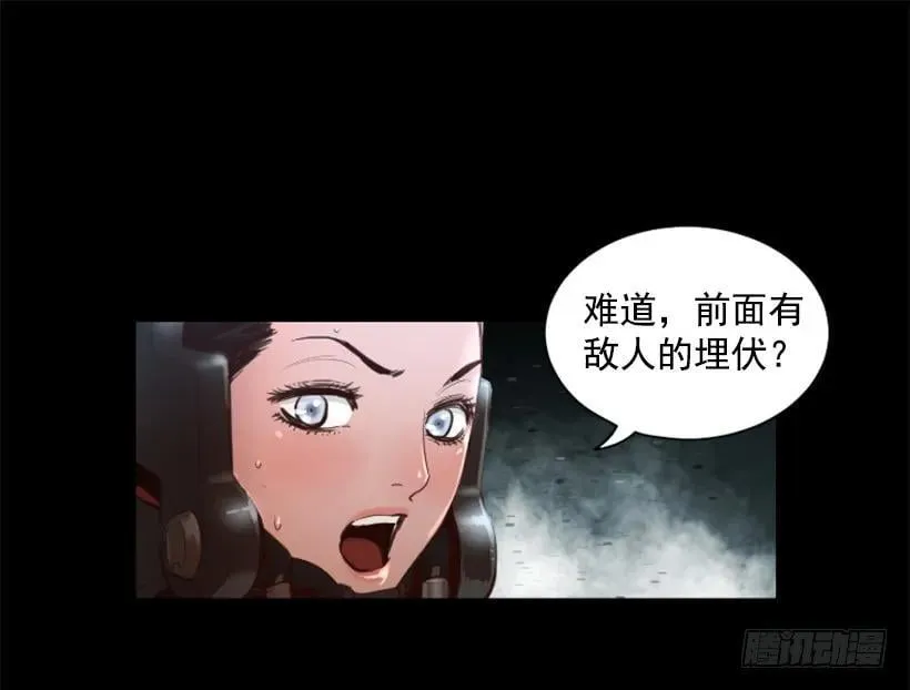 97.埋伏 第2页