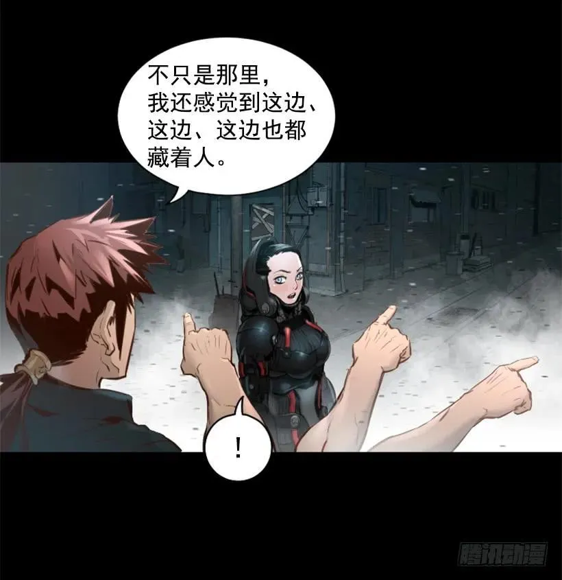 97.埋伏 第3页