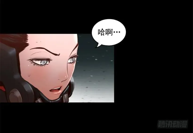 97.埋伏 第4页