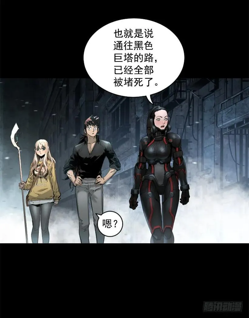 97.埋伏 第5页