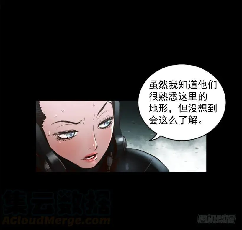 97.埋伏 第6页