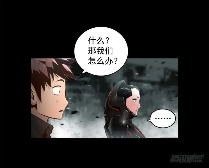 97.埋伏 第7页