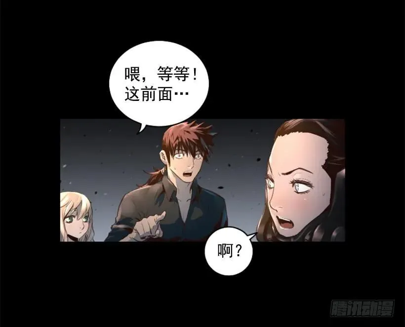 97.埋伏 第12页