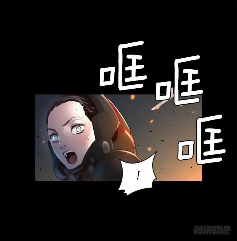 97.埋伏 第13页