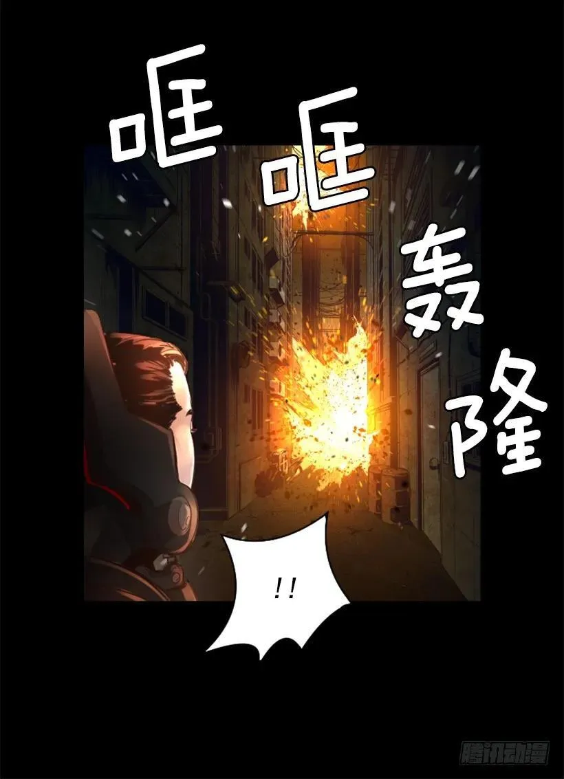 97.埋伏 第14页