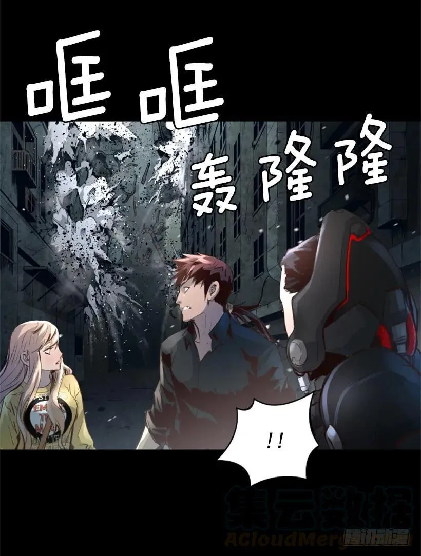 97.埋伏 第16页