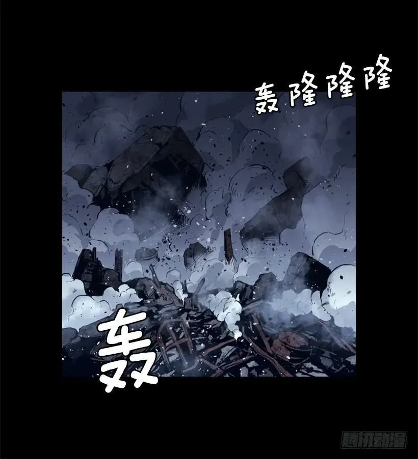 97.埋伏 第20页