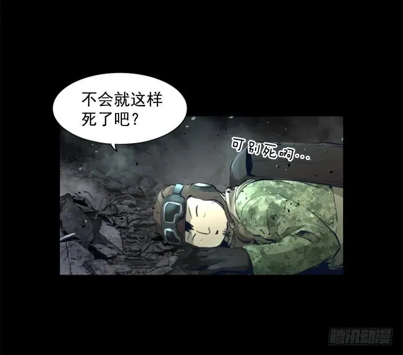 97.埋伏 第25页