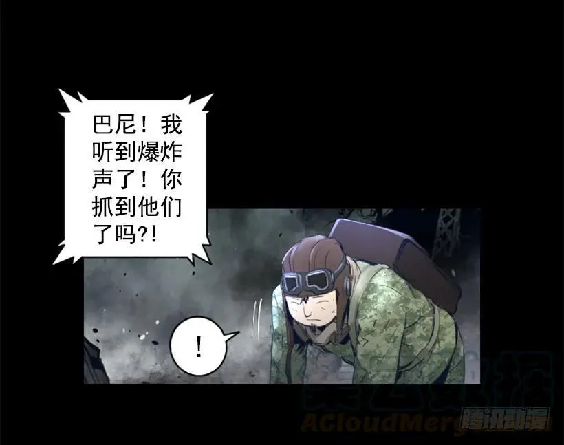 97.埋伏 第26页