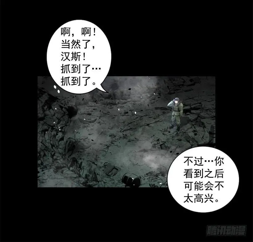 97.埋伏 第27页