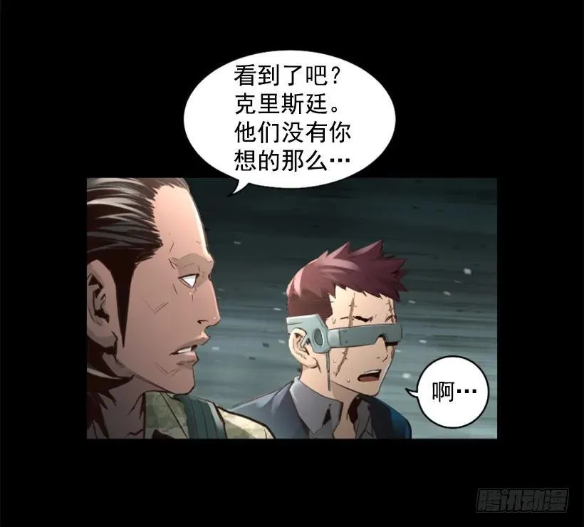 97.埋伏 第29页