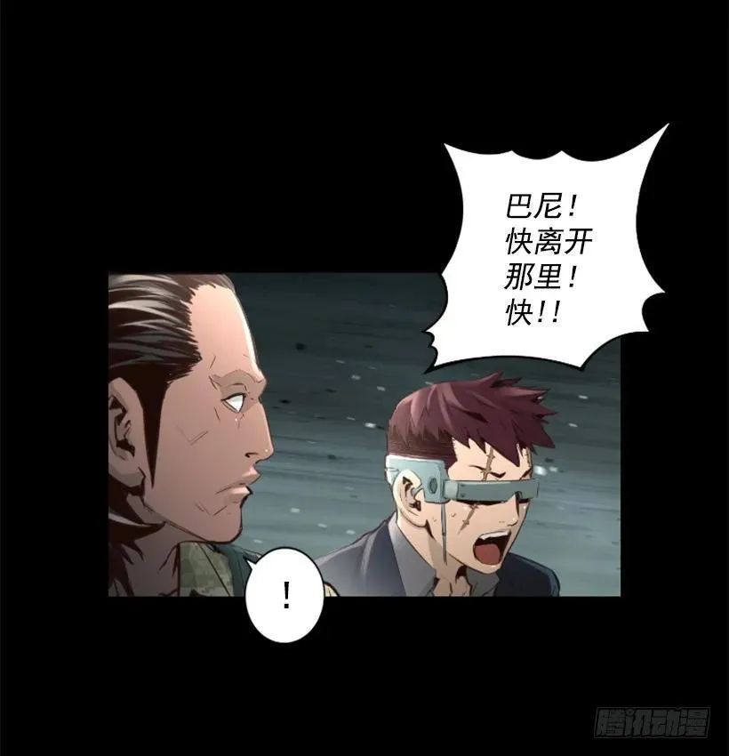 97.埋伏 第30页