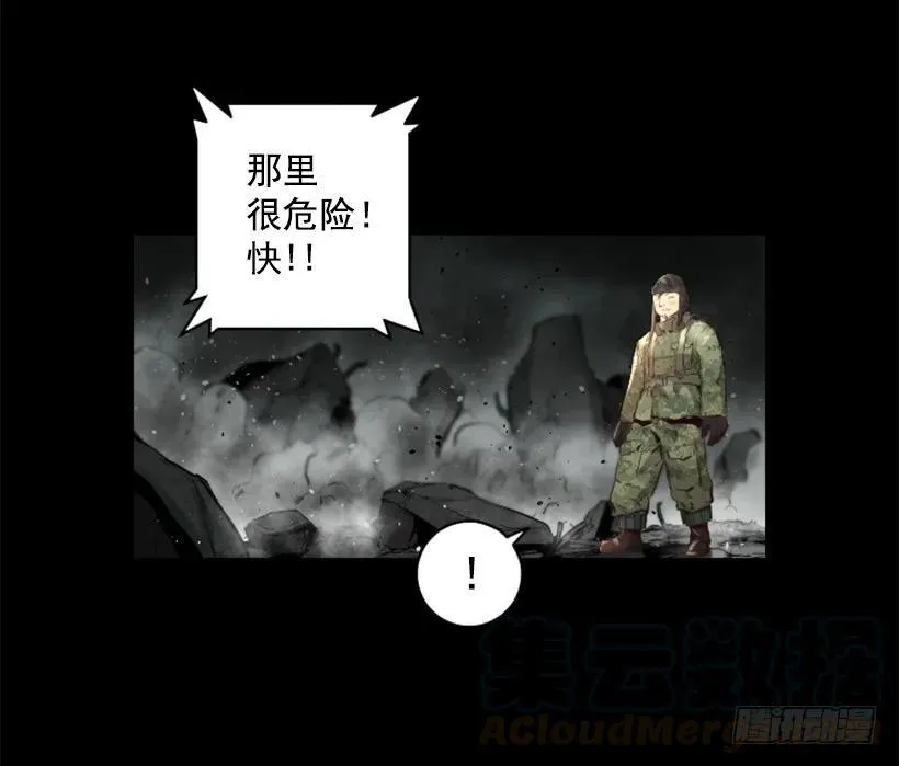 97.埋伏 第31页