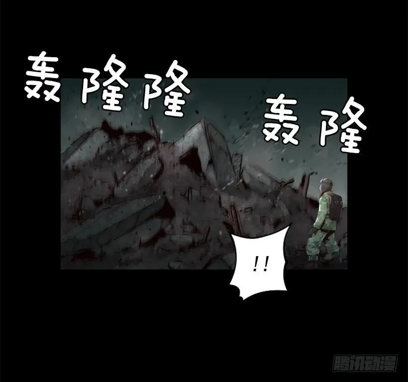 97.埋伏 第33页