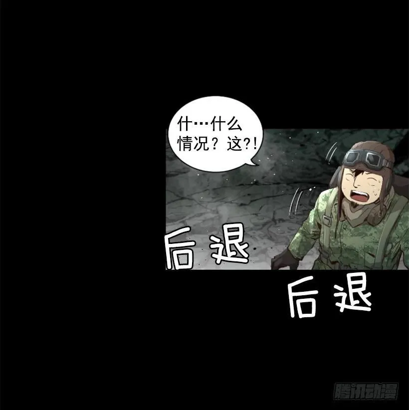97.埋伏 第34页