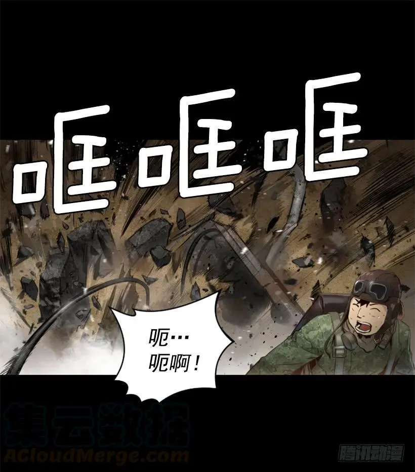 97.埋伏 第36页