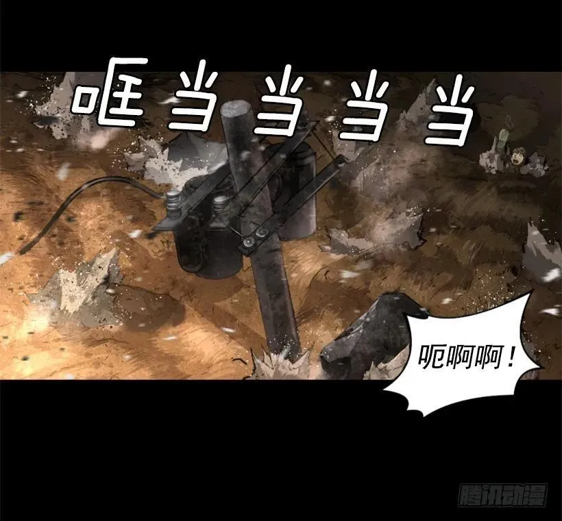 97.埋伏 第37页