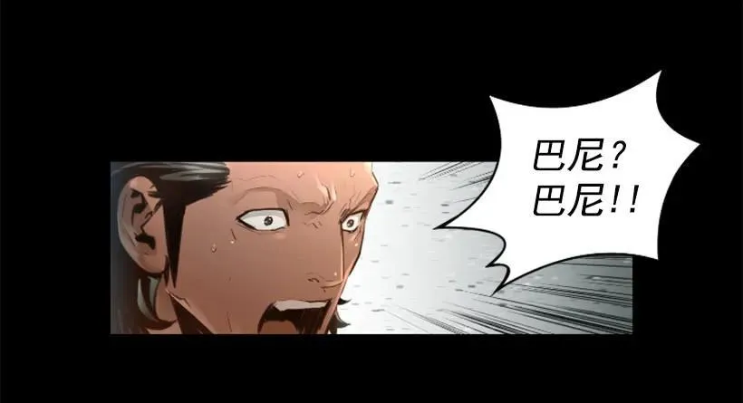 97.埋伏 第38页