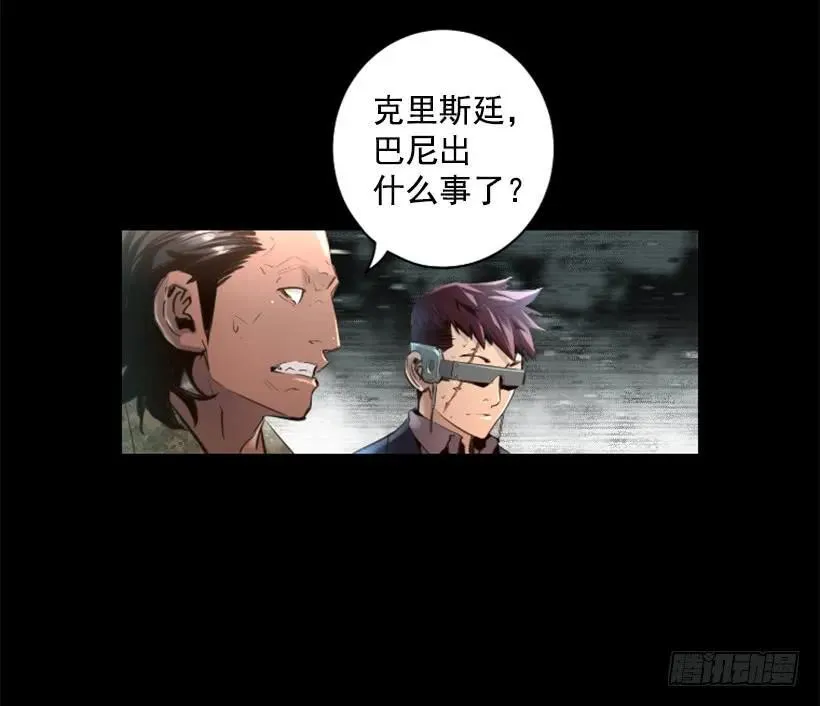 97.埋伏 第39页