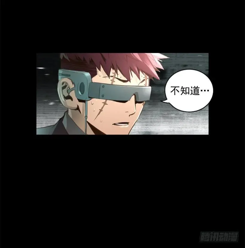 97.埋伏 第40页