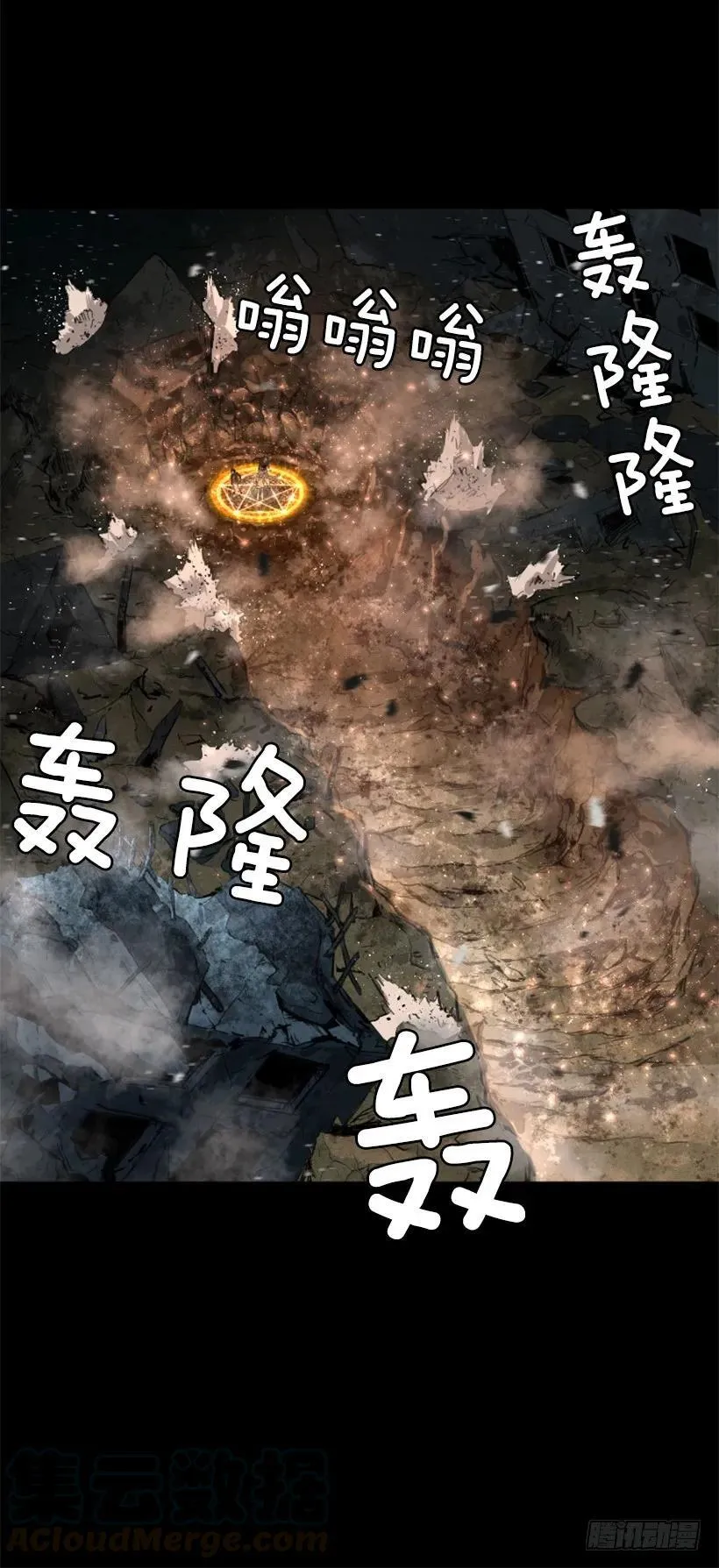 97.埋伏 第41页