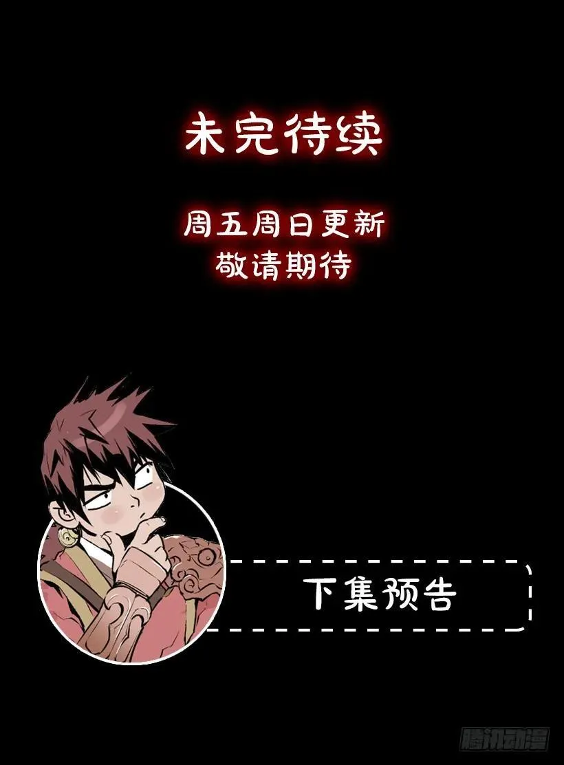 97.埋伏 第45页