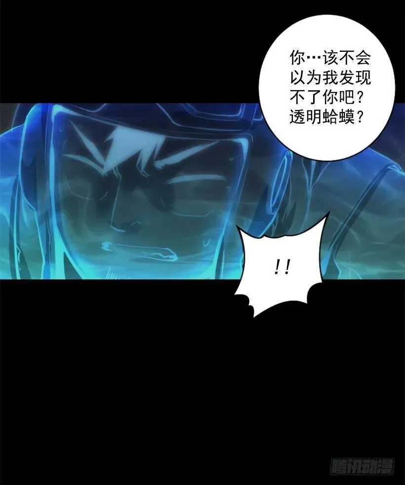 97.埋伏 第47页