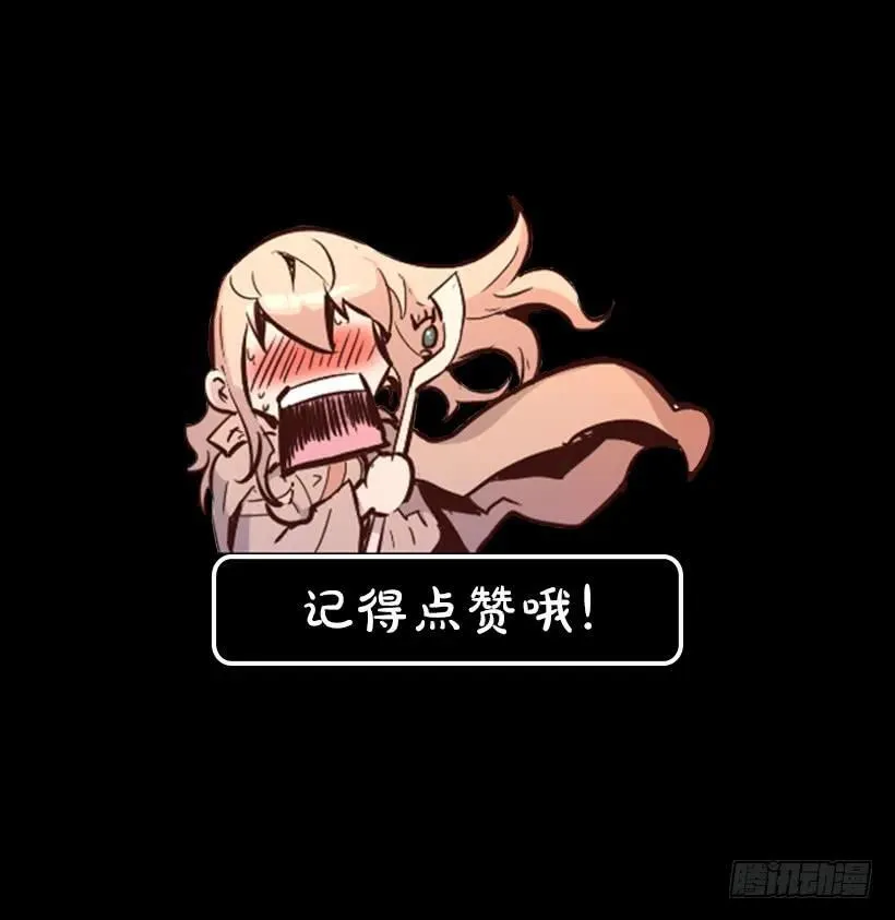 97.埋伏 第48页