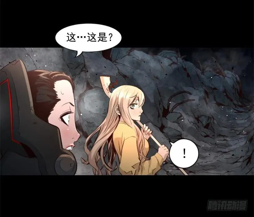 98.小菜一碟 第4页
