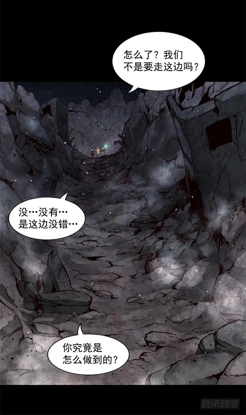 98.小菜一碟 第5页