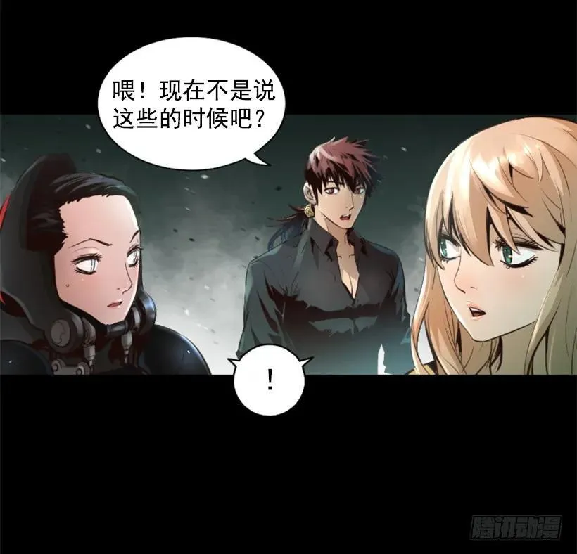 98.小菜一碟 第7页