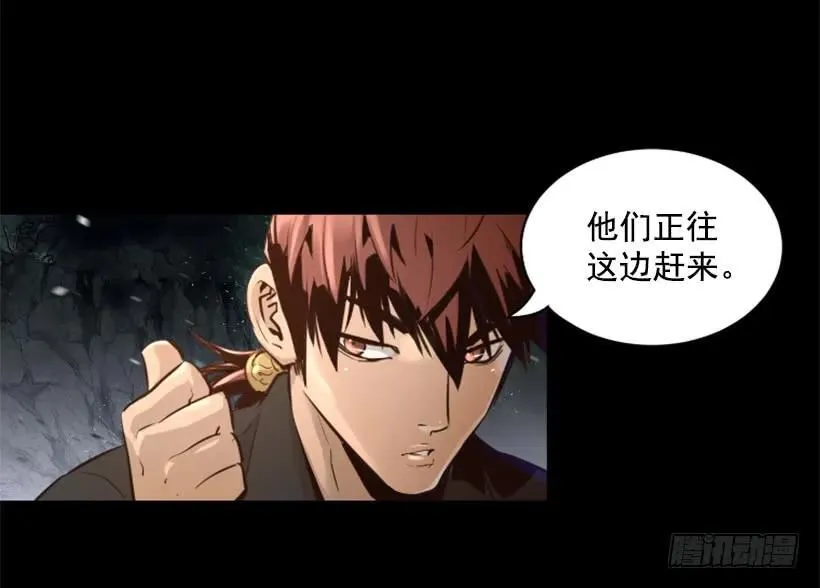 98.小菜一碟 第8页