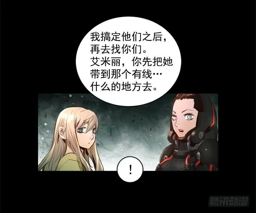 98.小菜一碟 第9页