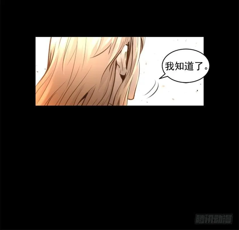 98.小菜一碟 第13页