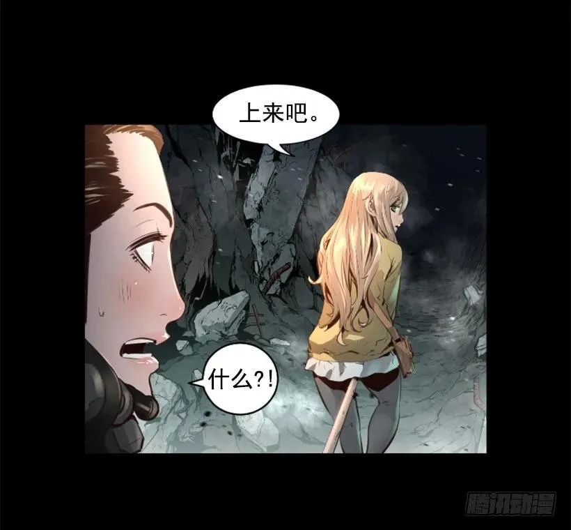 98.小菜一碟 第15页
