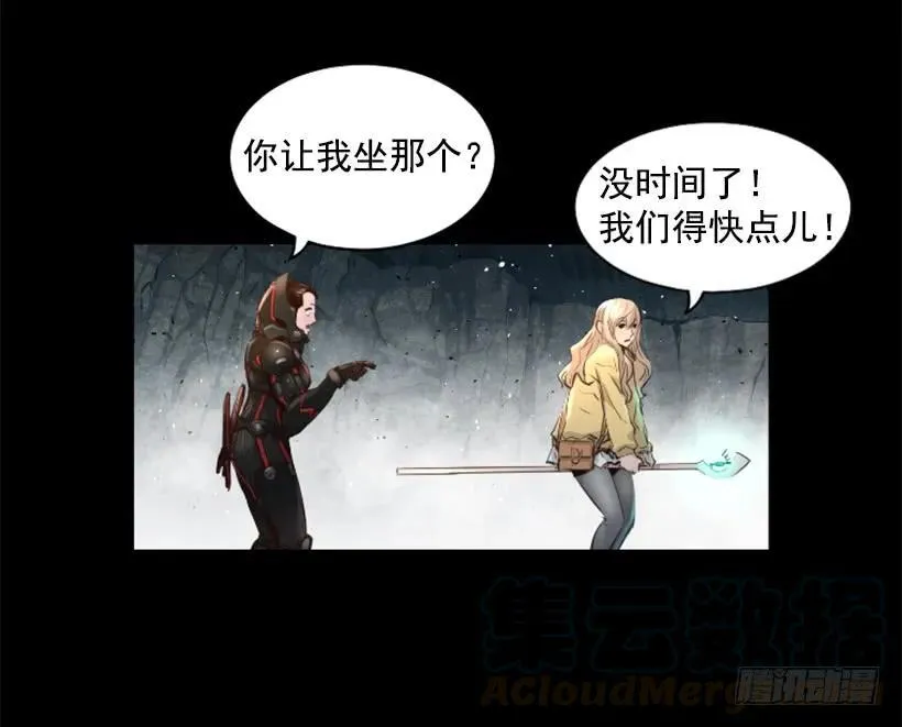98.小菜一碟 第16页