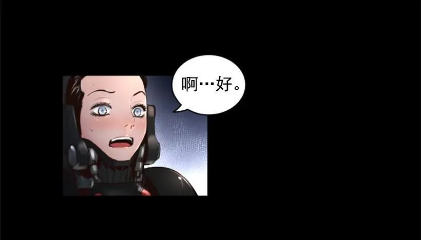 98.小菜一碟 第17页