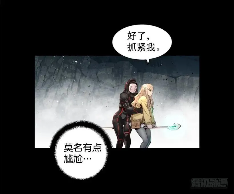 98.小菜一碟 第18页
