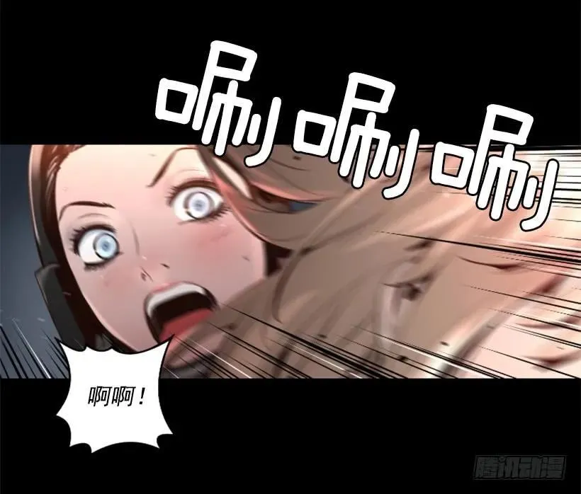 98.小菜一碟 第19页