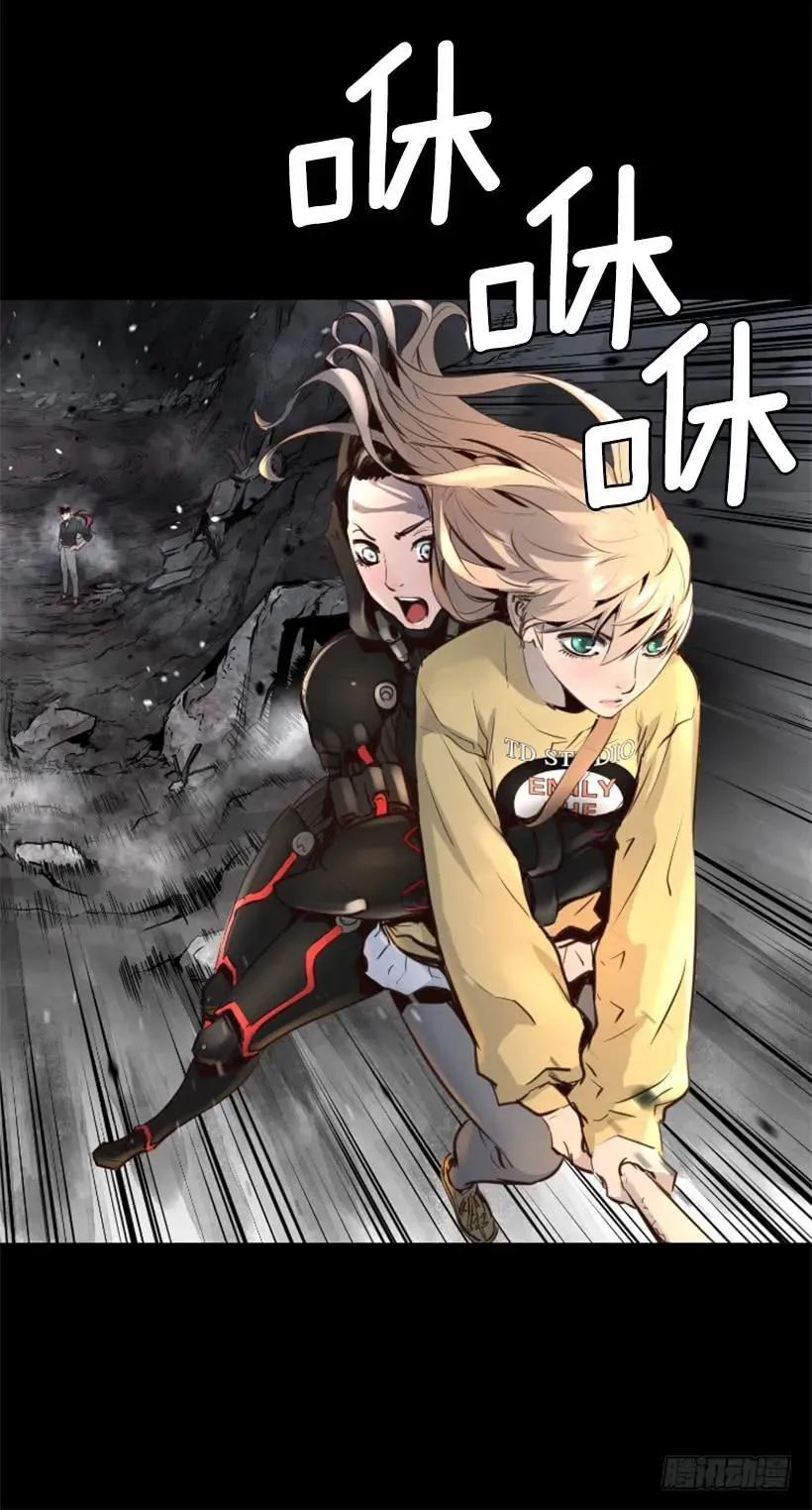98.小菜一碟 第20页