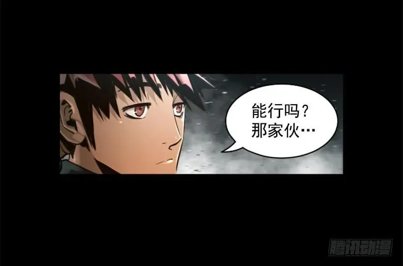 98.小菜一碟 第22页